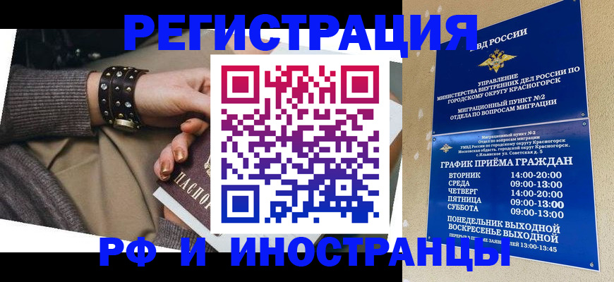 регистрация для дет. сада в Воткинске