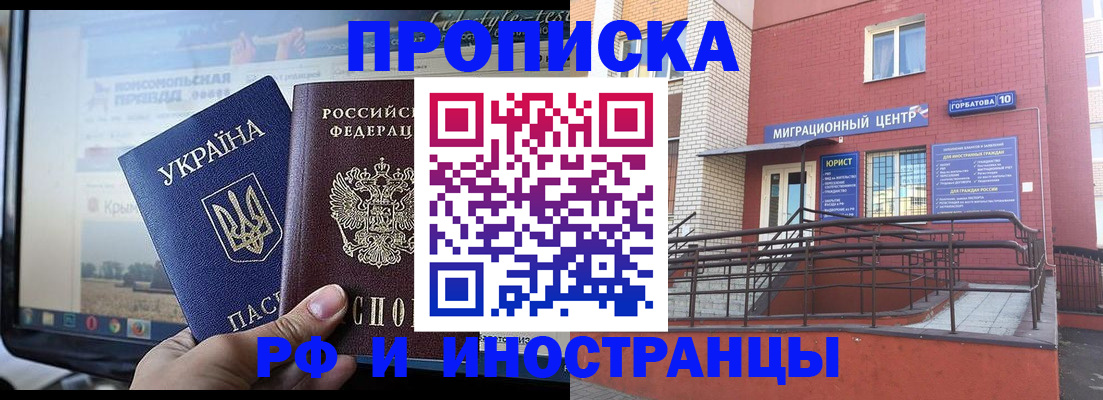 форма 3 в Воткинске
